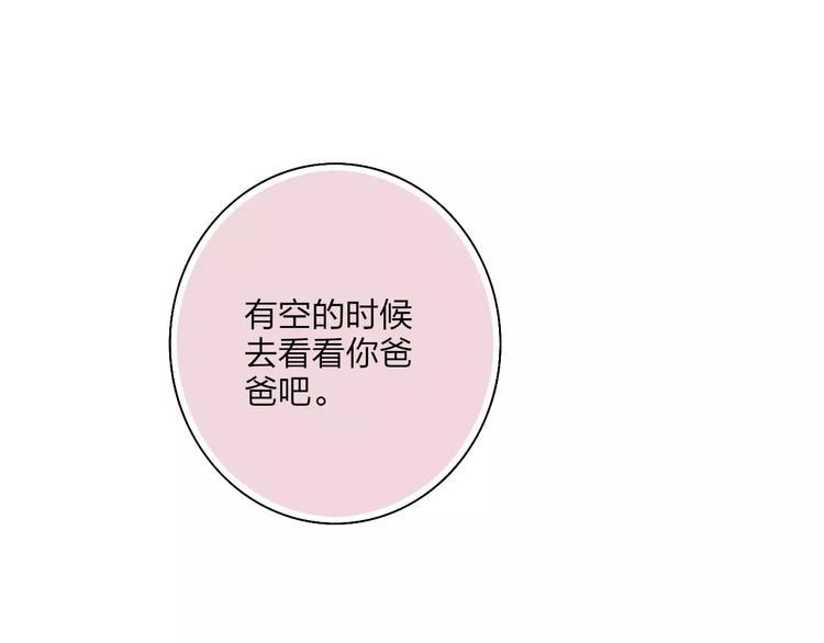 第18话 表面冷漠，内心炽热21