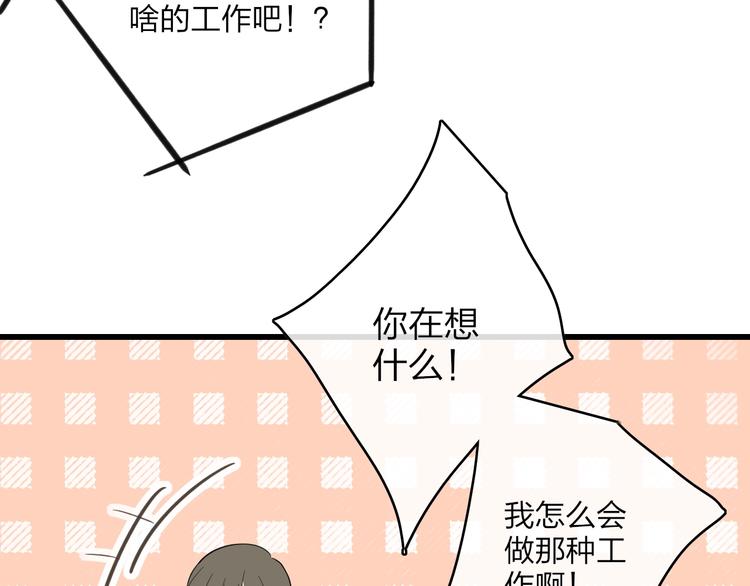 第84话  漫漫追梦路15