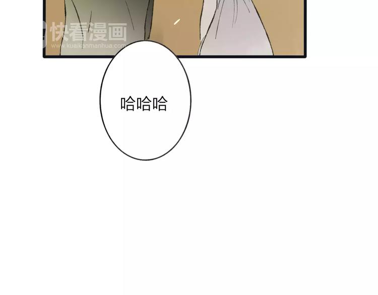 第7话 粉头发男生56
