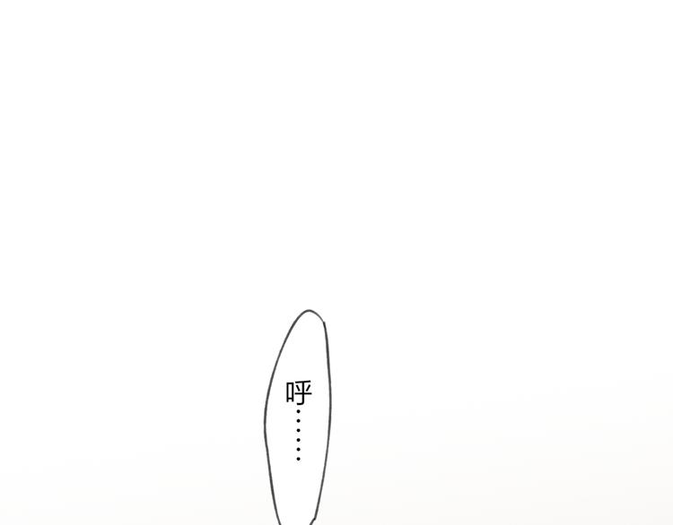 第7话 粉头发男生137