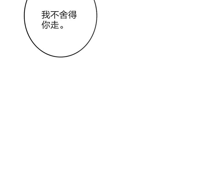 第40话 我舍不得你走31