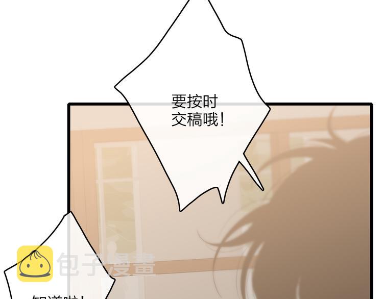 第58话  无法拒绝33