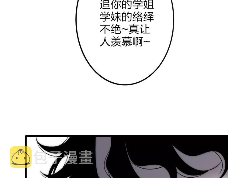 第27话 认真107