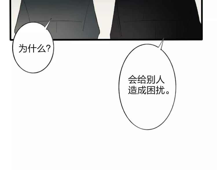 第7话 粉头发男生121