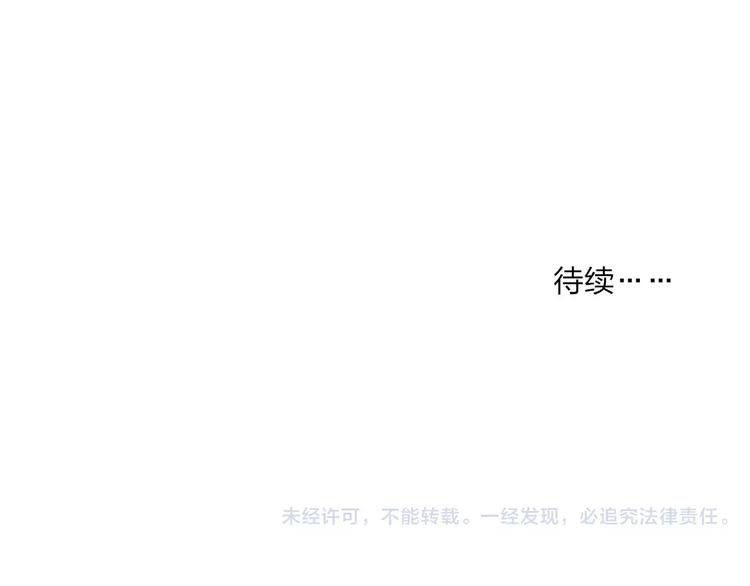 第13话 你为何这样对我169
