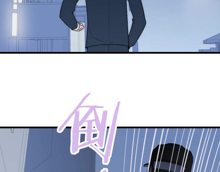 第39话 翻脸如翻书89