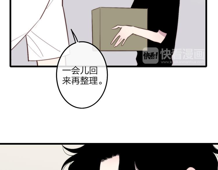 第70话 美少女学生56