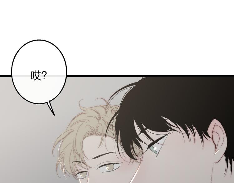 第51话  总比一个人好64