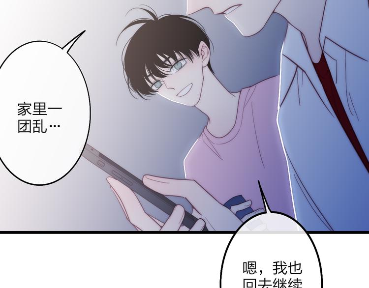 第57话  真心话21