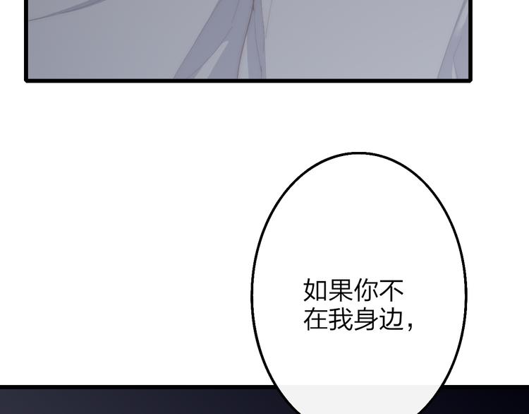 第51话  总比一个人好26