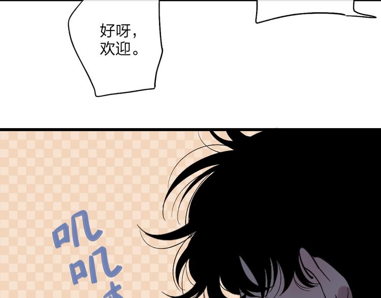 联动番外  吃醋13