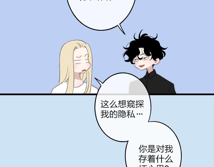 第95话  许愿47
