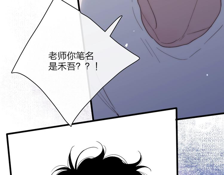 第87话  命运！26