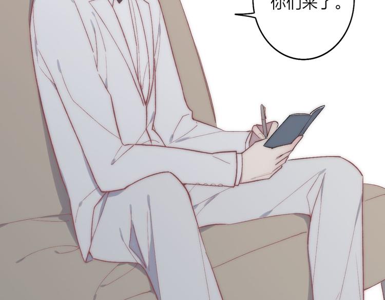 第38话 我也会记仇的38