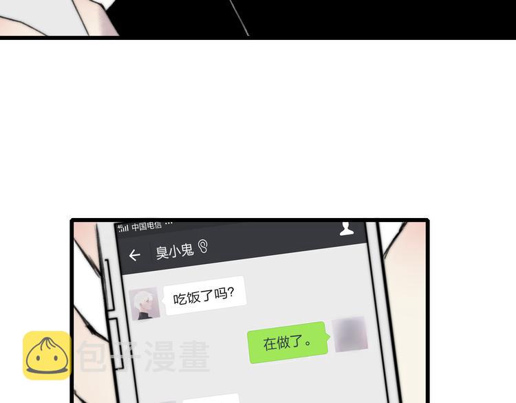 新年篇：你的礼物到了54