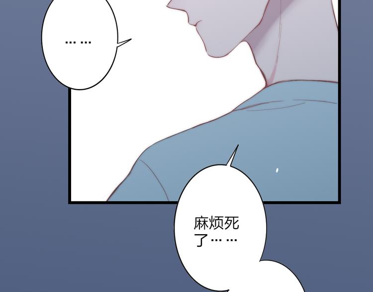 第34话 一起回去吧37