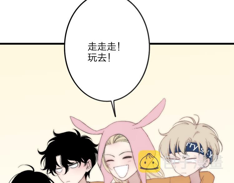 第32话 游乐园56