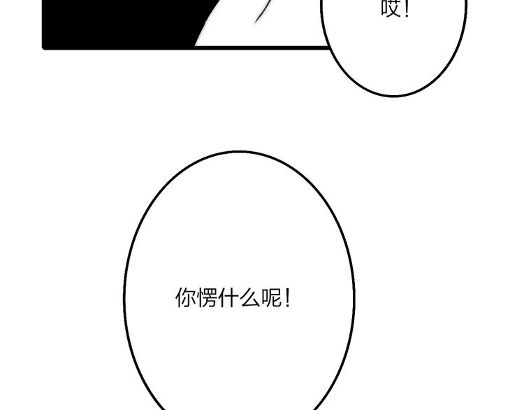 第22话 我真的好想他80
