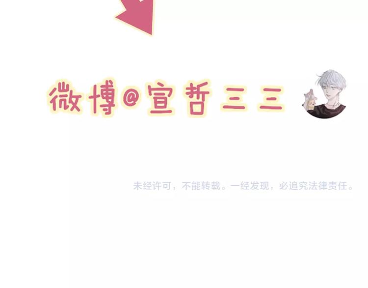 第74话  一瞬间的心动64