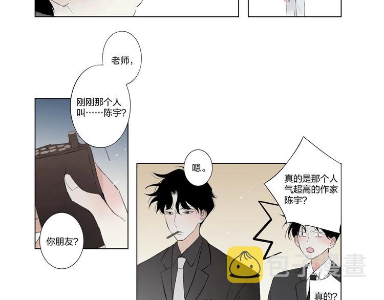 《沈升》单行本来啦~12