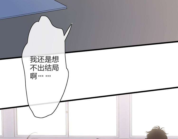 第87话  命运！7