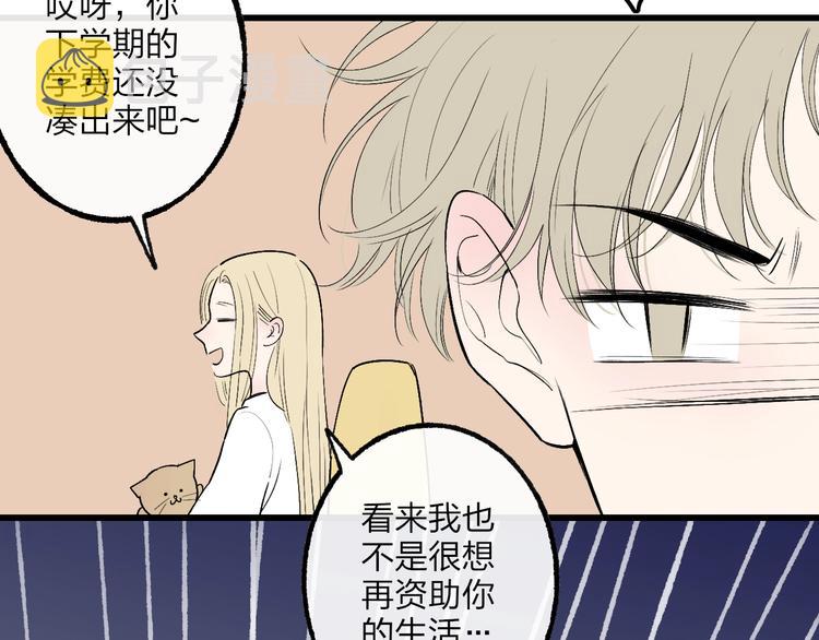 第74话  一瞬间的心动35