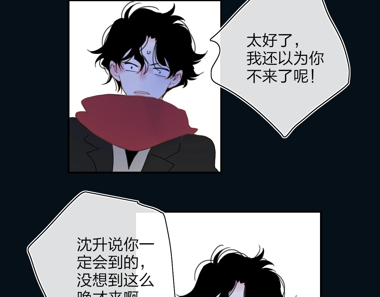 番外  圣诞快乐66