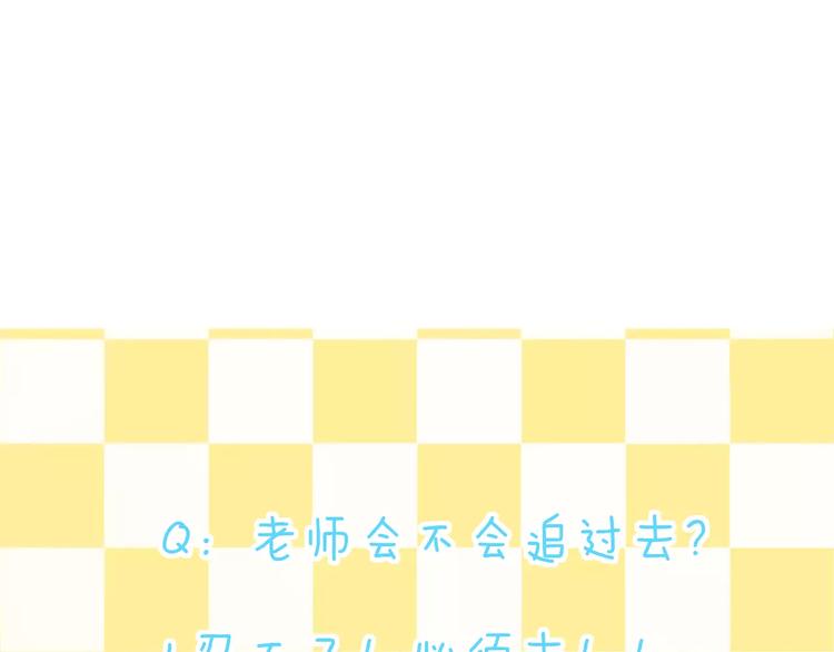 第14话 舍不得又能怎样176