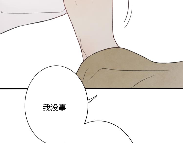 第5话 陪伴11