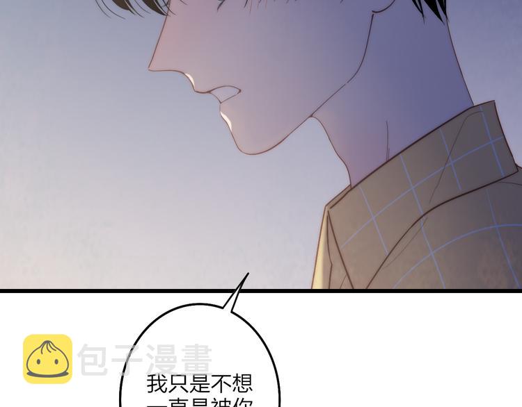 第62话  最好的礼物25