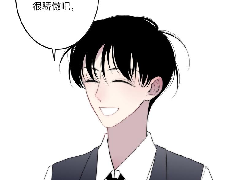 第35话 找个地方聊聊？73