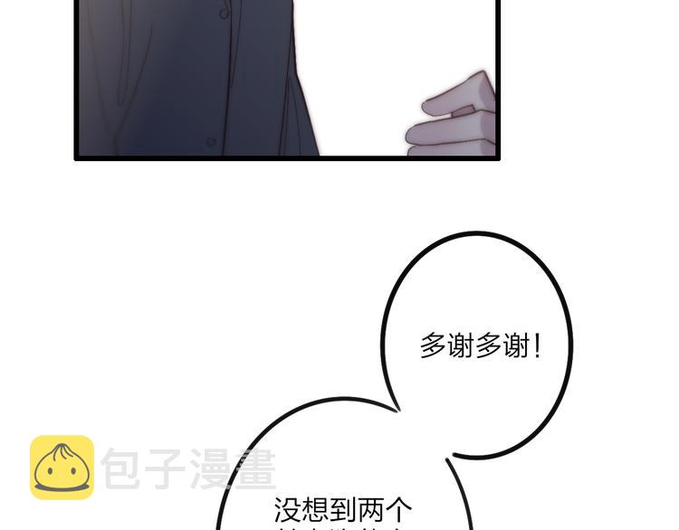 第59话  互相帮助？35