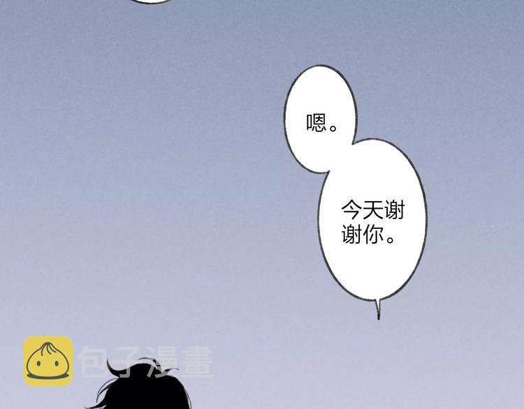 第8话 为什么我会在意……46