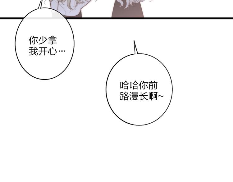 第76话  妨碍33