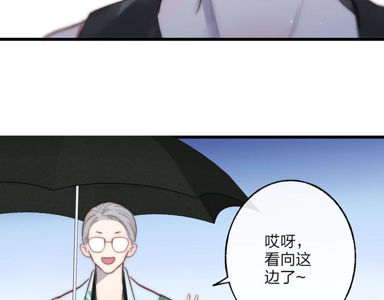 第74话  一瞬间的心动58