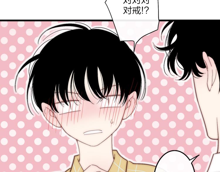 第62话  最好的礼物49