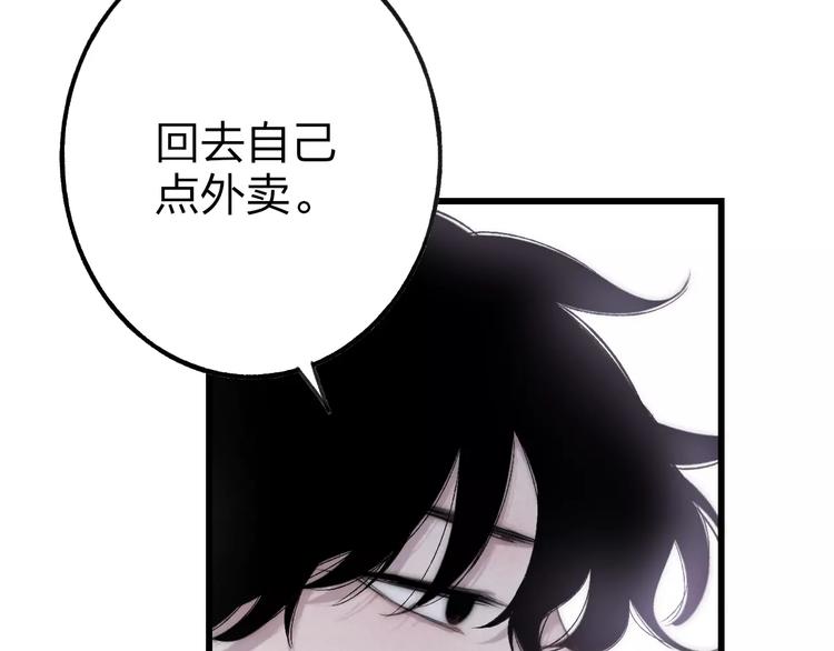 第16话 我已经无法放手了56