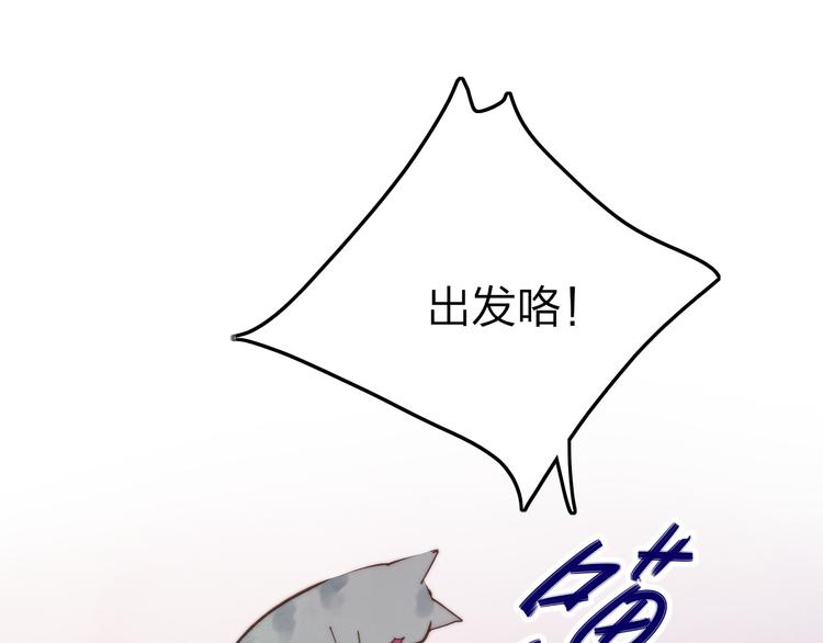 第63话  陪陪我44