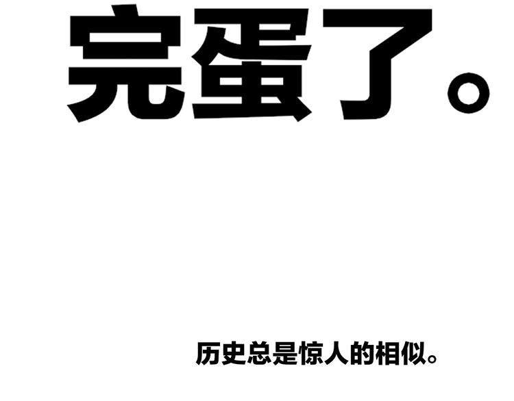 第72话  房租问题59