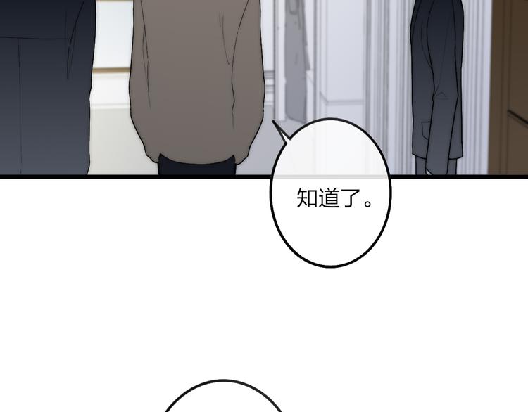 第42话 放他走17