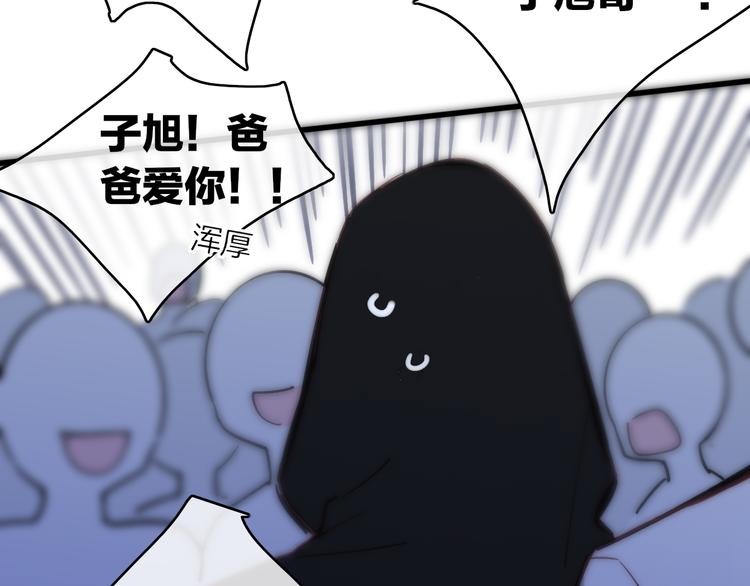 第65话  粉丝骚动32