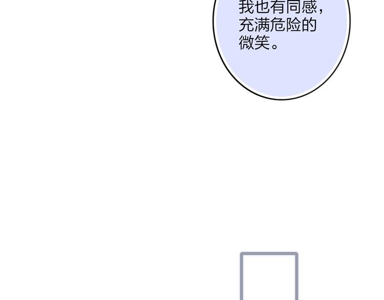 第35话 找个地方聊聊？54