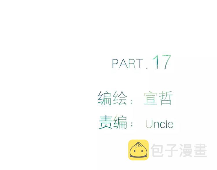 第18话 表面冷漠，内心炽热2