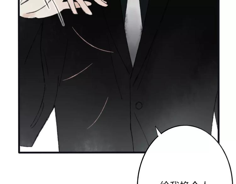 第7话 粉头发男生88