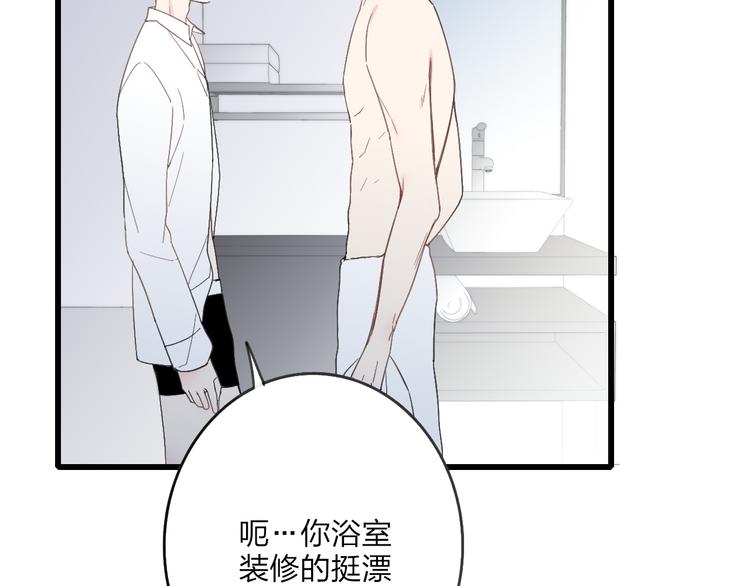 第40话 我舍不得你走67