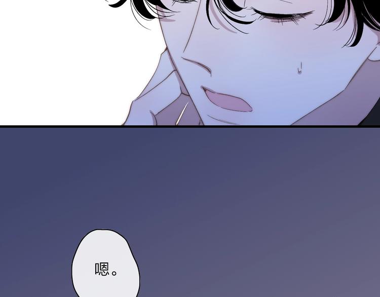第101话  远行10