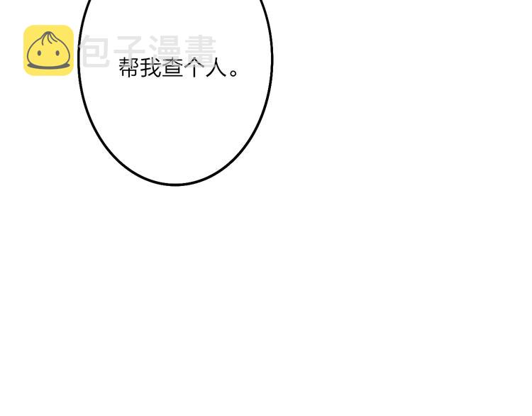 第45话  谁动了我的东西？！48