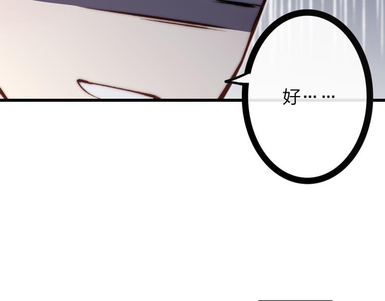 第48话  你想要都给你30