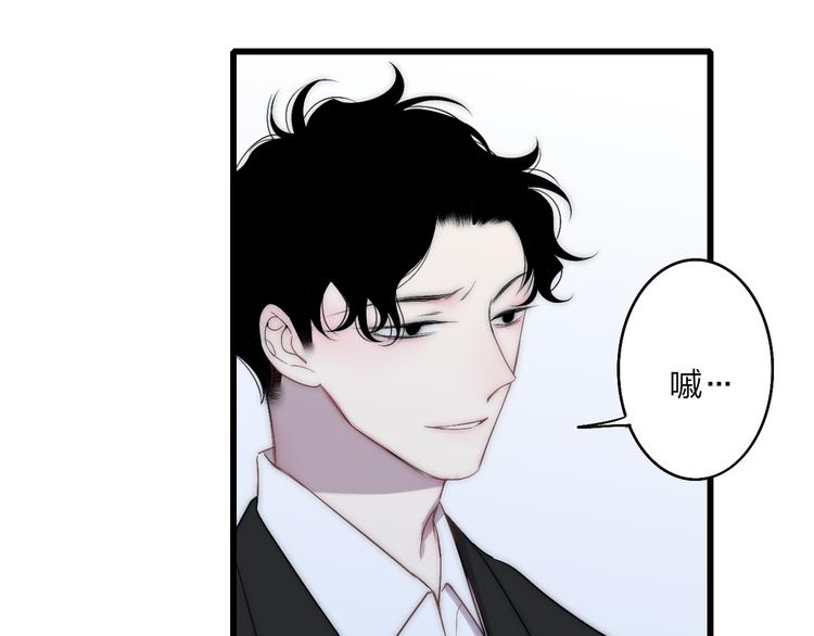第45话  谁动了我的东西？！38