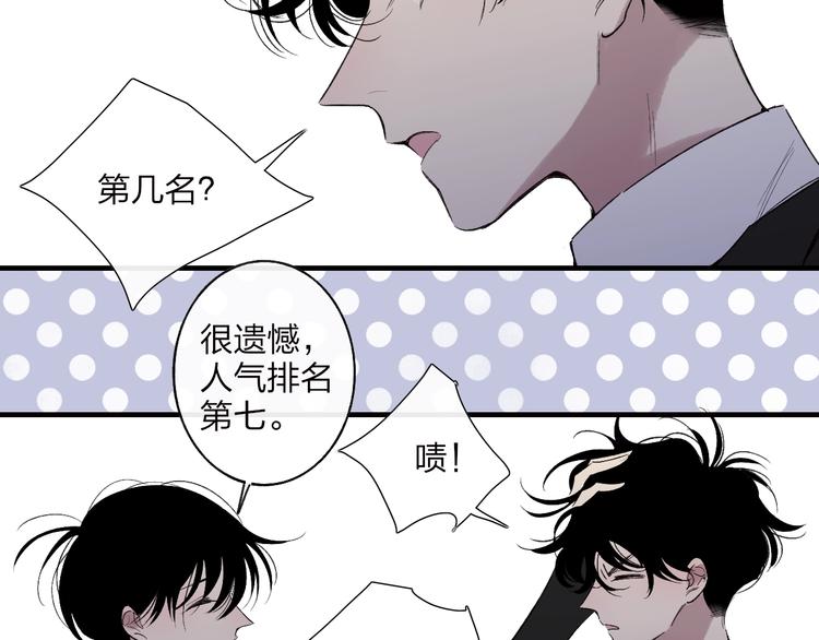 第102话  我走了52
